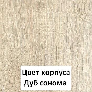 Угловой кухонный гарнитур с пеналом Океания 2400х1200 арт 7