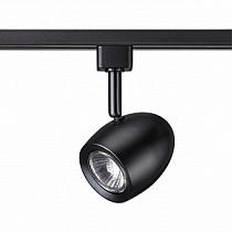 Светильник трековый однофазный трехжильный IP20 GU10 50W 230V Novotech VETERUM 370547