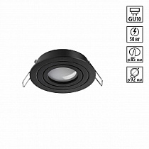 Точечный встраиваемый светильник NOVOTECH MORUS 371018