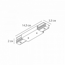 Коннектор-ввод питания для шинопровода Arte Lamp TRACK ACCESSORIES A130306P