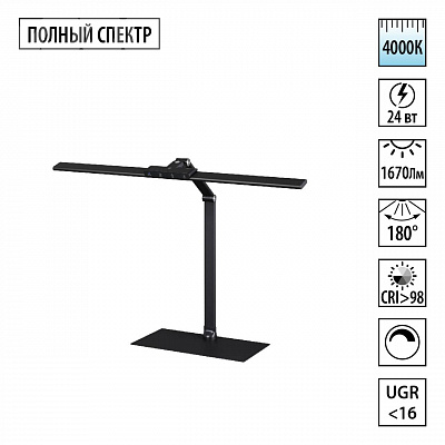 Лампа настольная NOVOTECH STUDI 359967