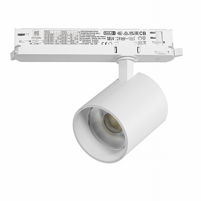 Светильник для трековой системы Quattro LED 35W с управлением DALI Lightstar Alta Base A5446DALI