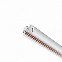 Шинопровод 2м Maytoni Exility / Эксилити низкопрофильный подвесной круглый TRXM034-R-412W