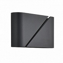 Бра LUMION ELMA 8392/2W