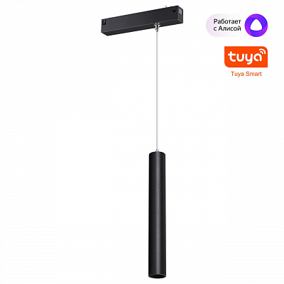 Трековый светильник диммируемый со сменой цв.температуры IP20 LED 10W 3000-6000K 90-240V Novotech Vector 359964