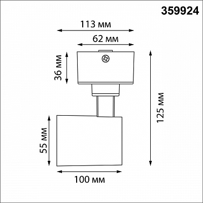 Спот потолочный NOVOTECH SELENE 359924